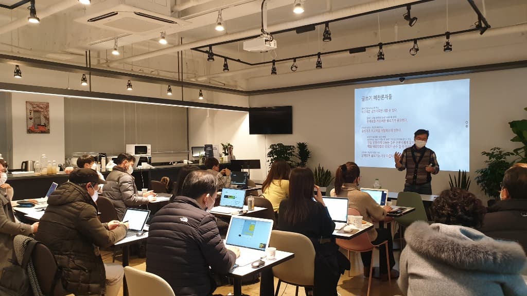 스터디 정기 모임