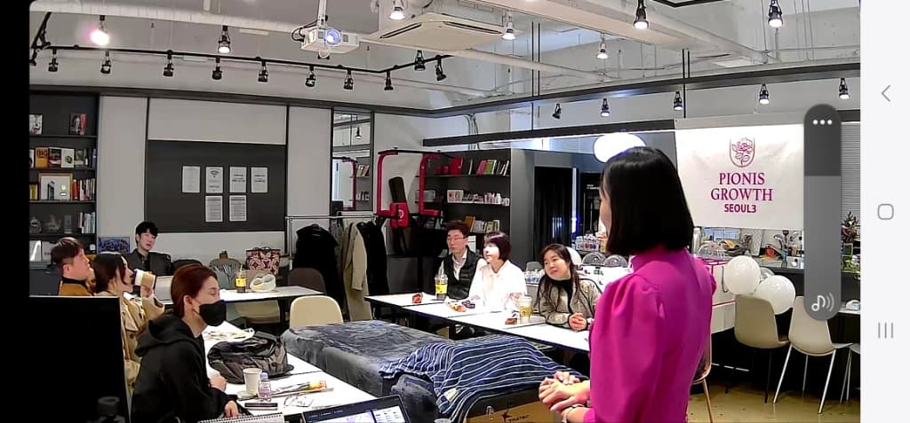 신제품 발표 및 세미나